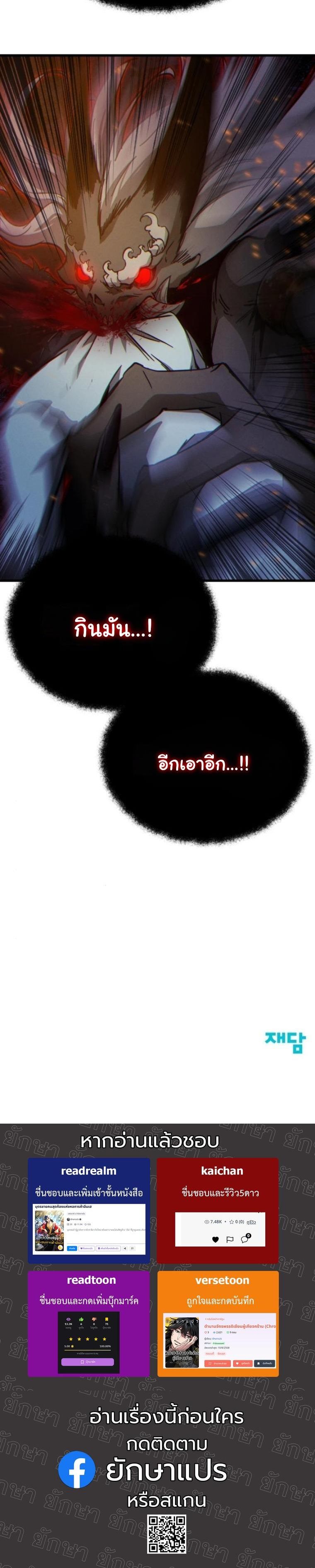 หน้า 90