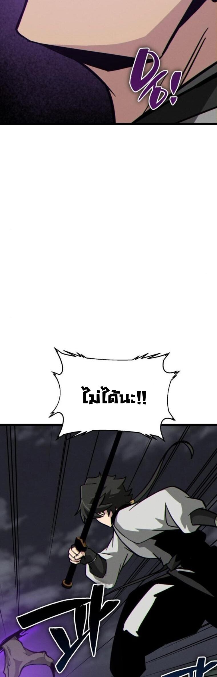 หน้า 81