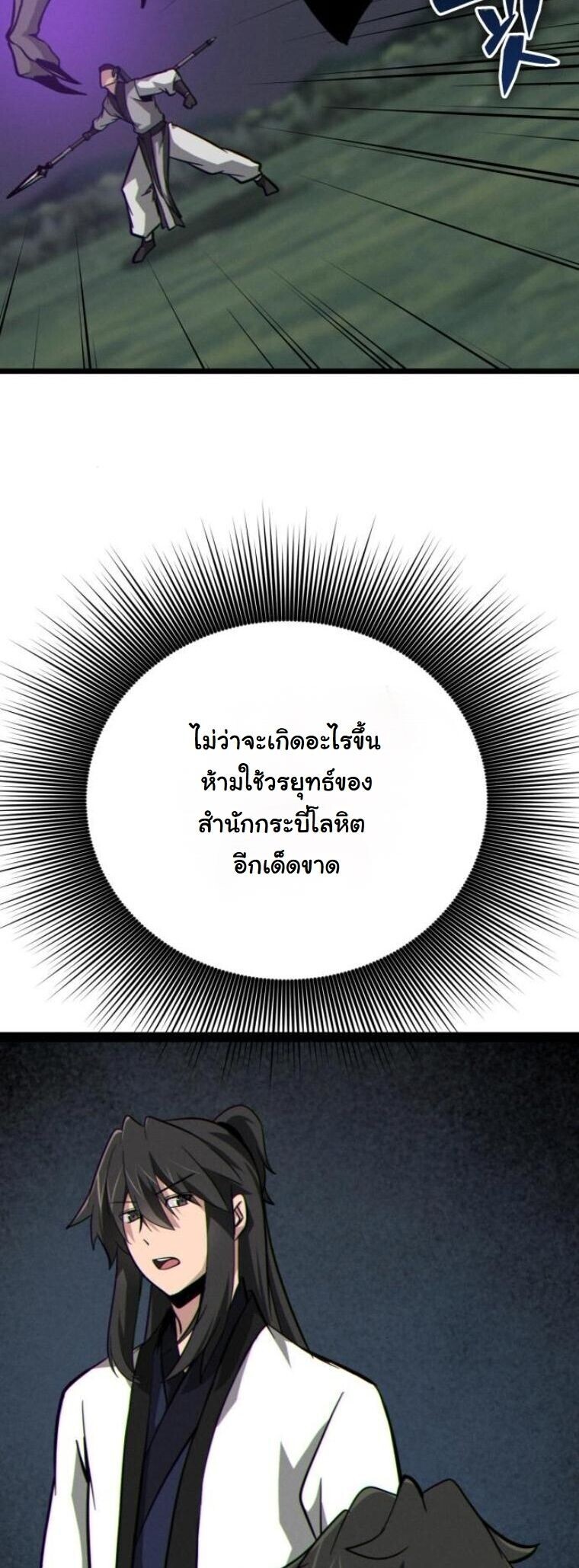 หน้า 82