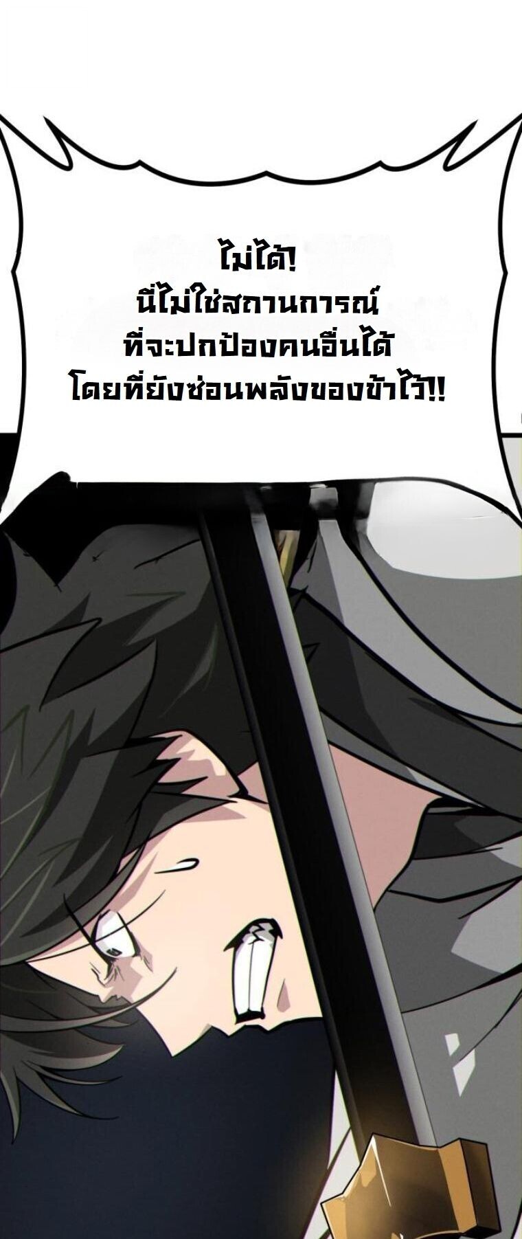 หน้า 84