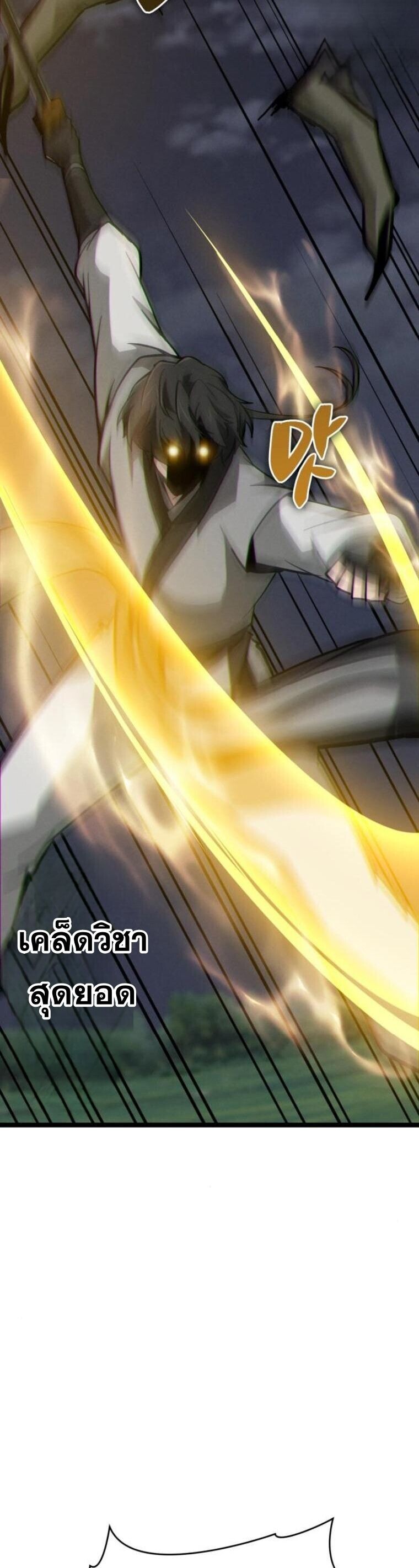 หน้า 88