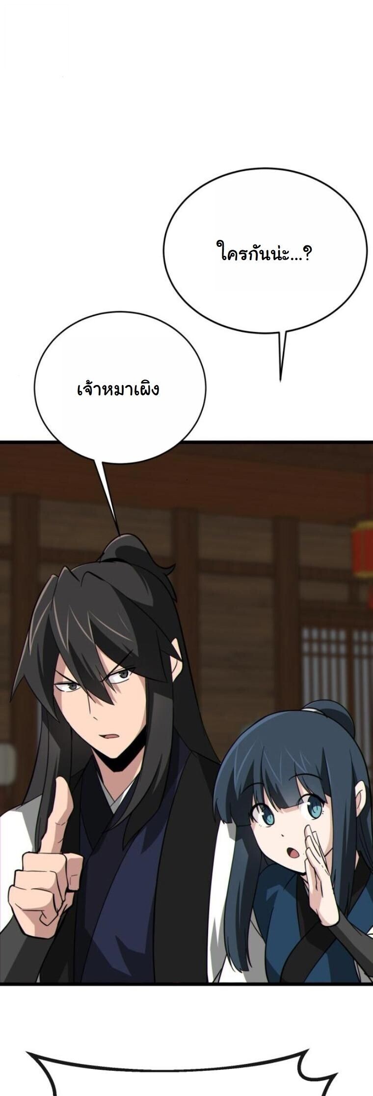 หน้า 59
