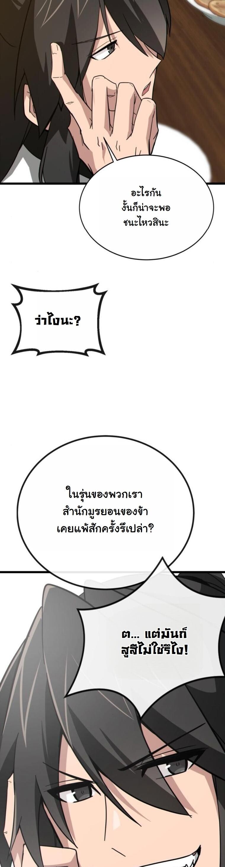 หน้า 66