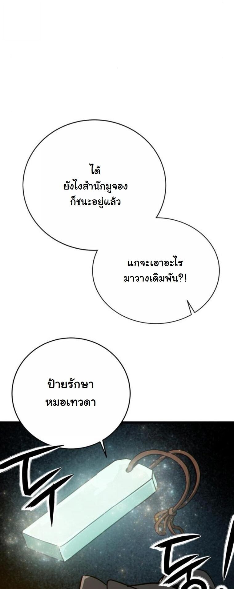หน้า 71