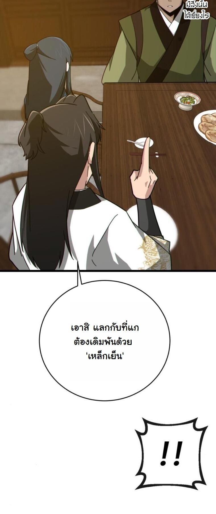 หน้า 73