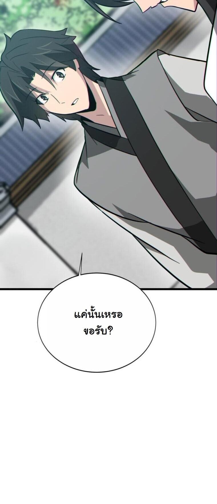หน้า 81