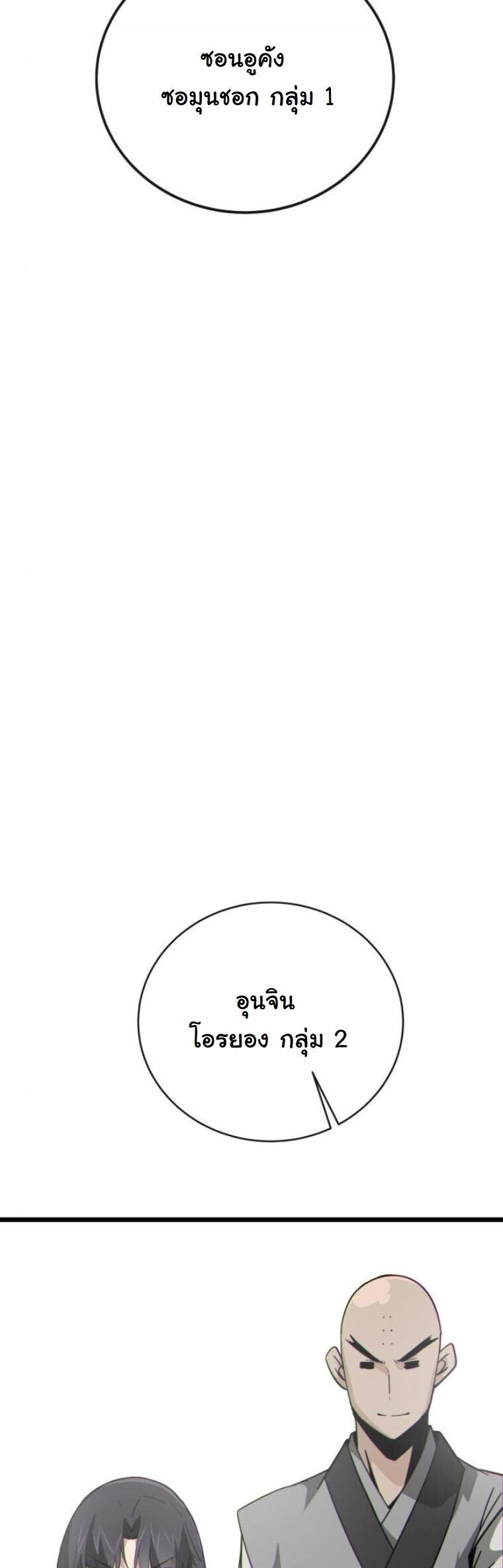 หน้า 83