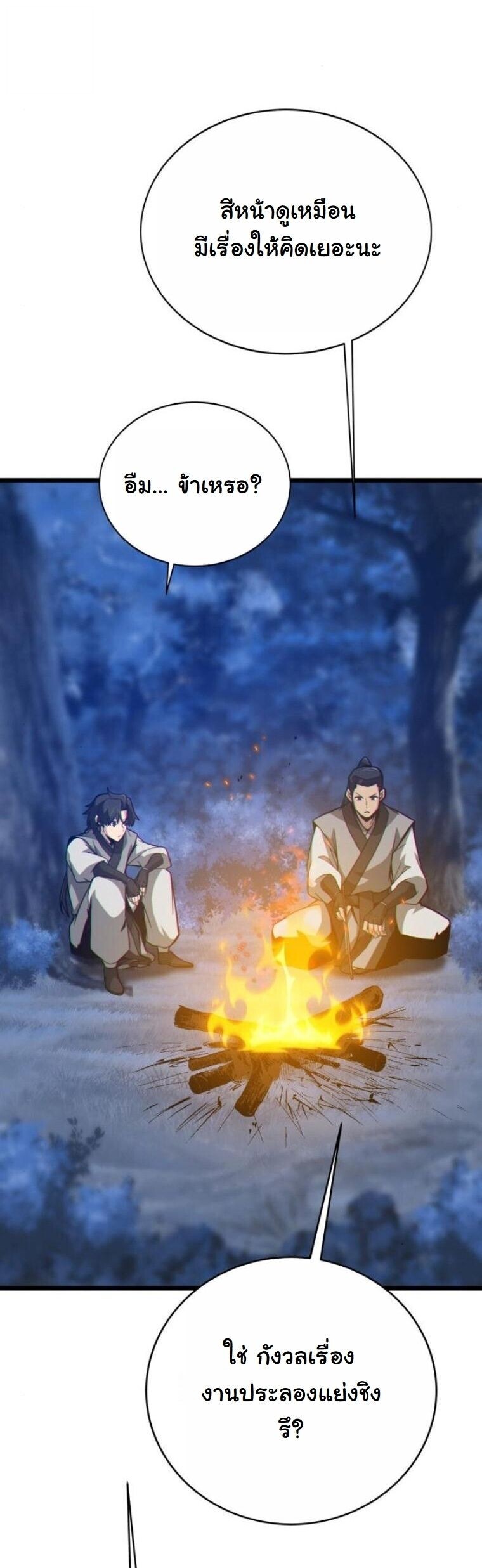 หน้า 89