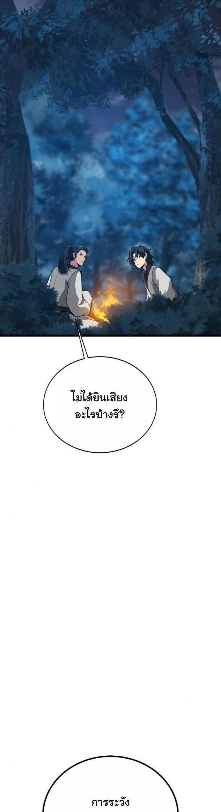 หน้า 92
