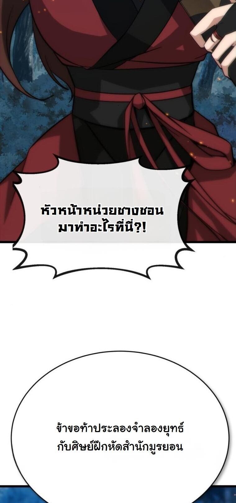 หน้า 95