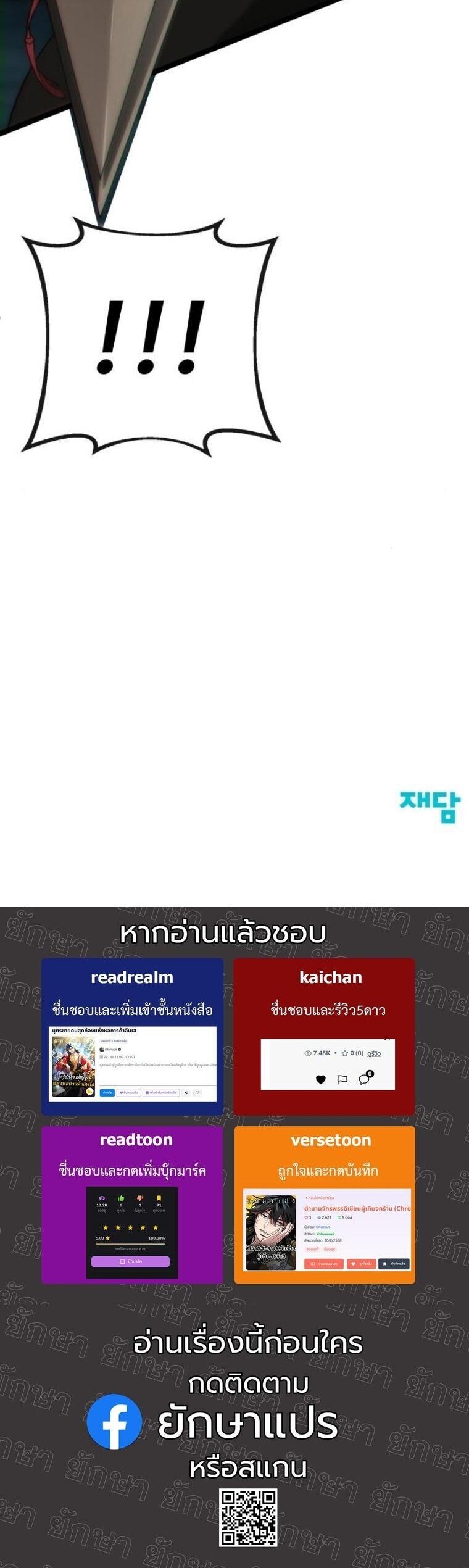 หน้า 97