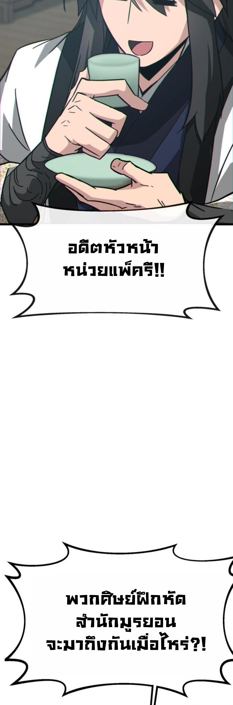 หน้า 57