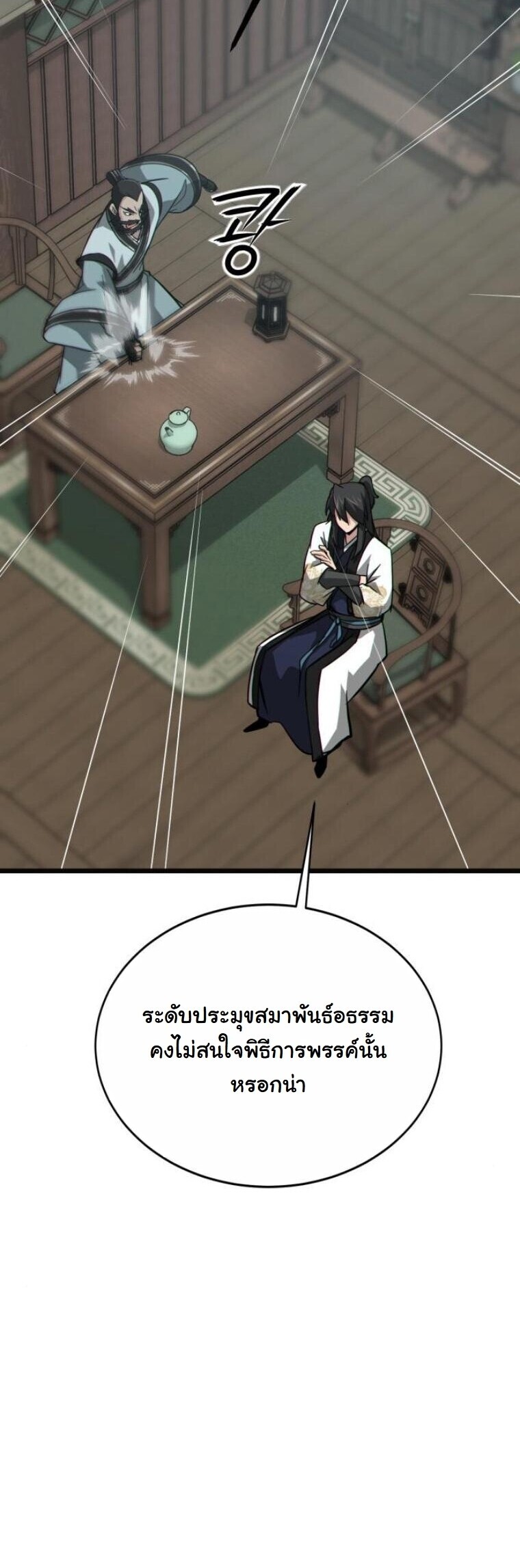 หน้า 62