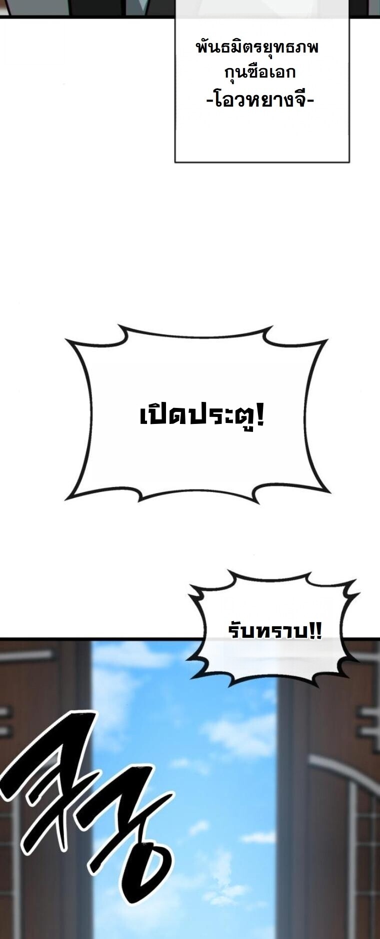 หน้า 73