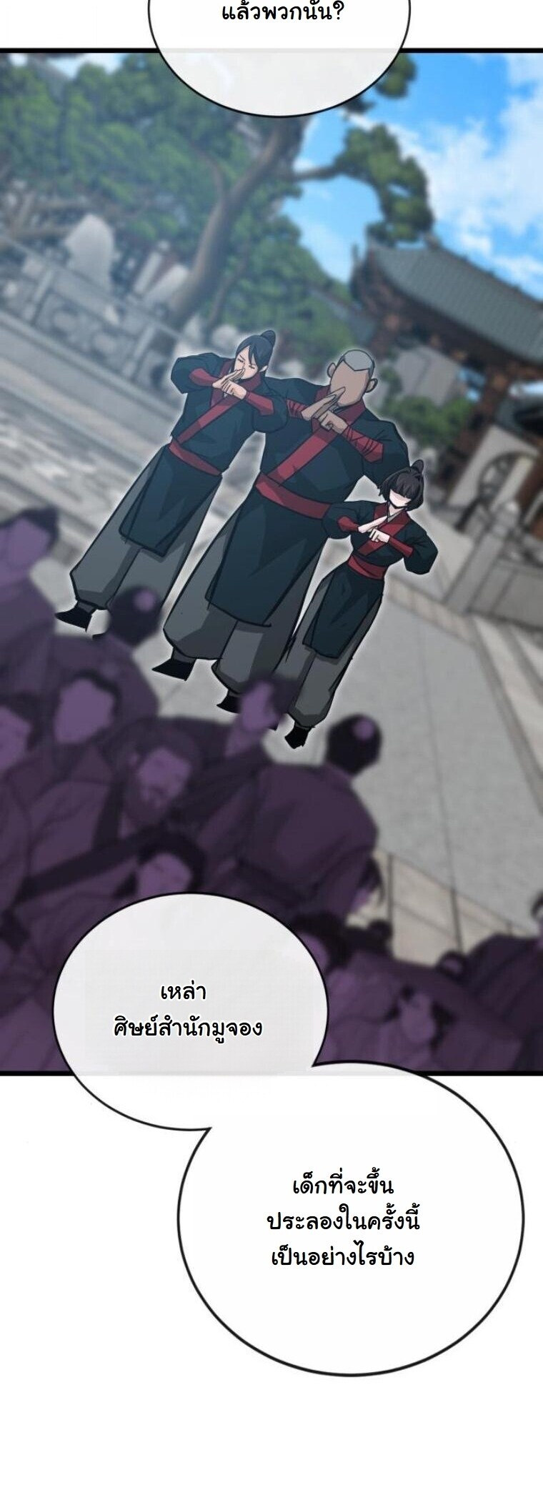 หน้า 82