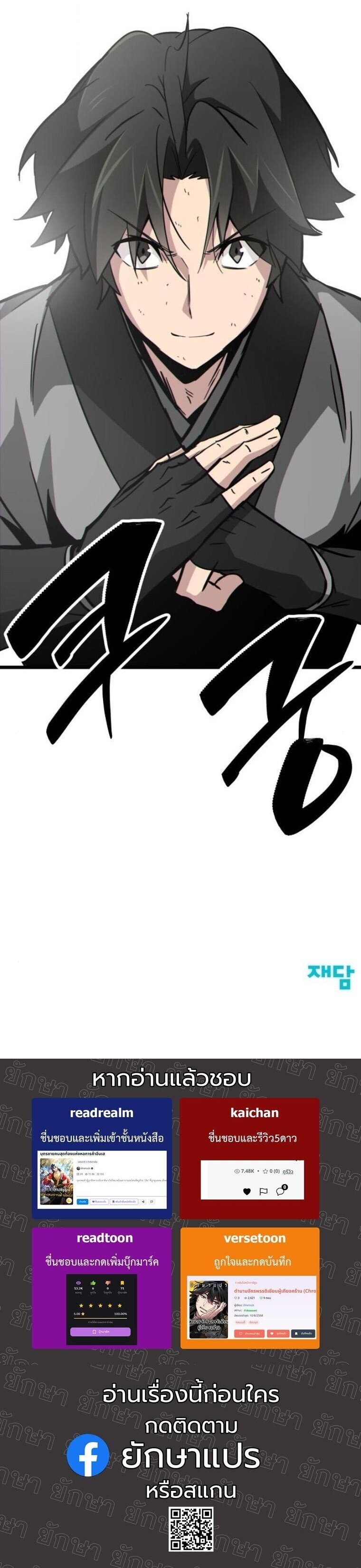 หน้า 96