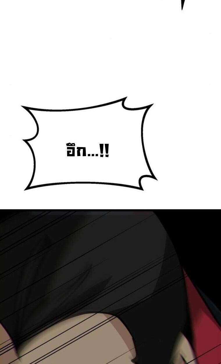 หน้า 106