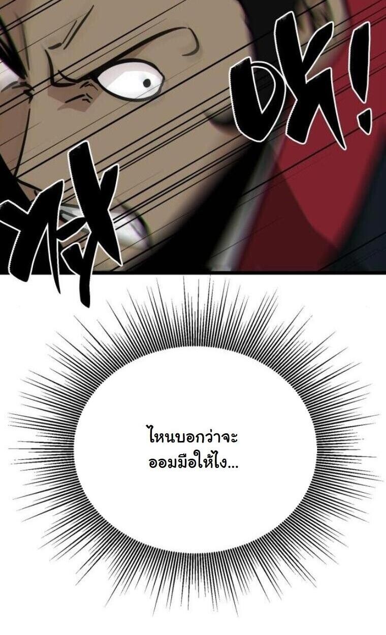 หน้า 107