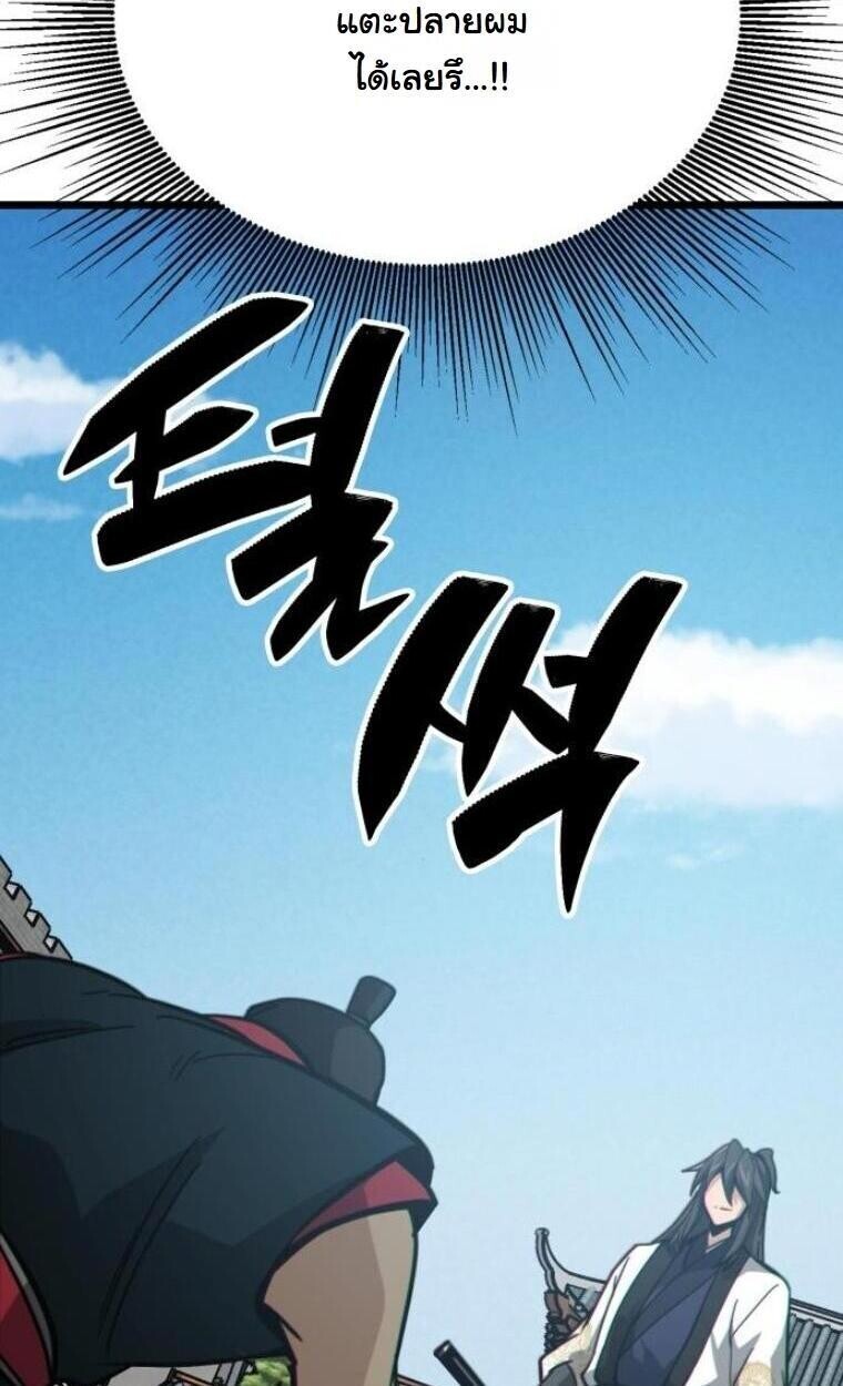หน้า 109