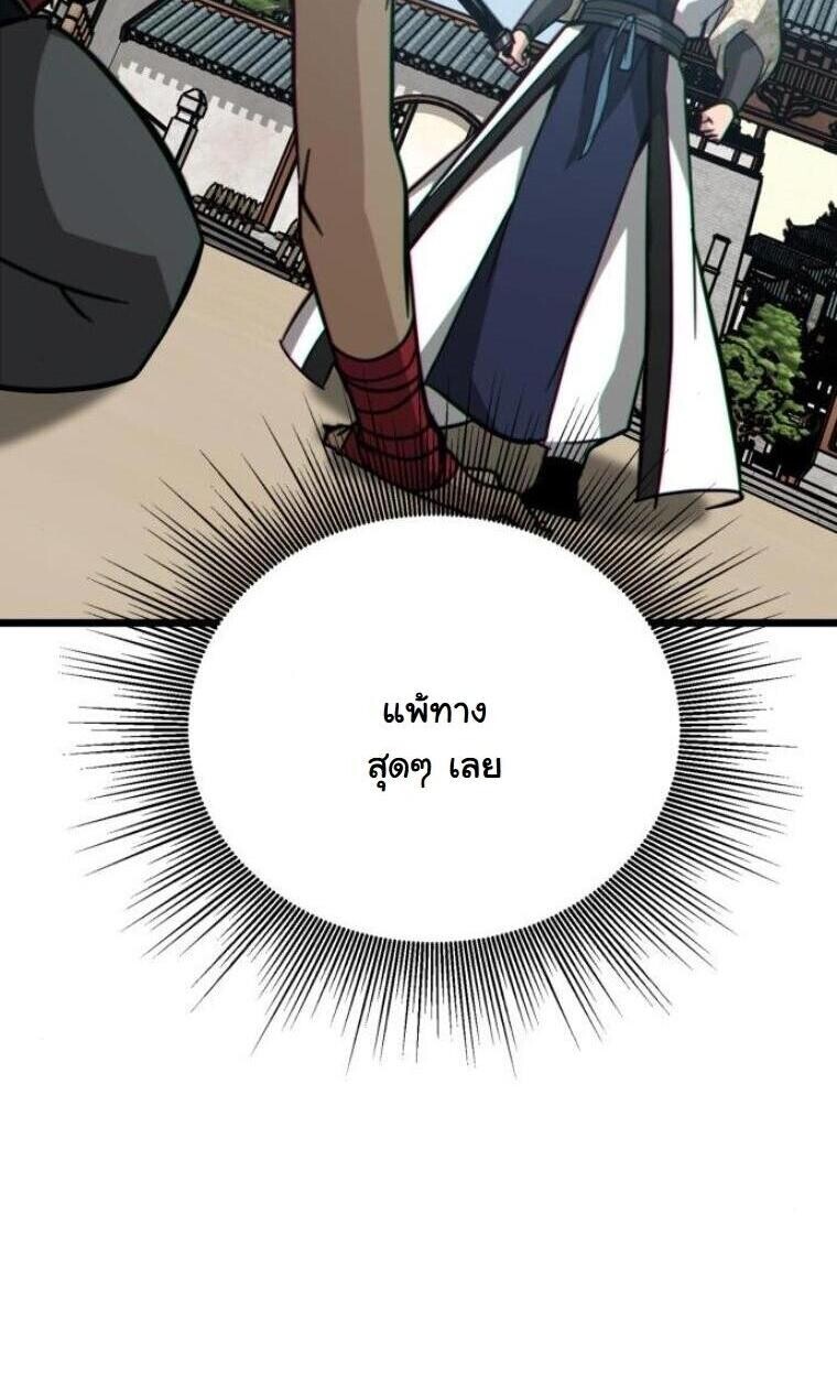 หน้า 110