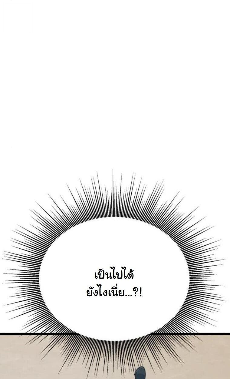 หน้า 111