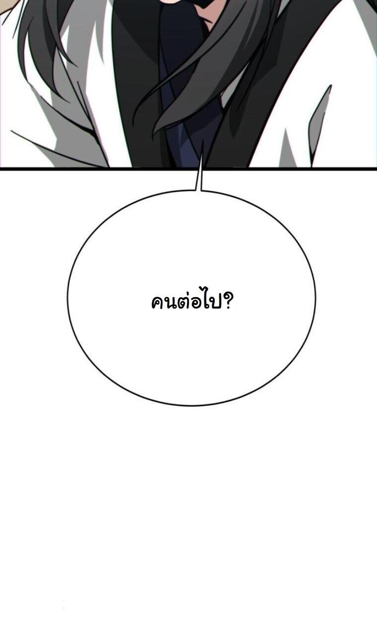 หน้า 113