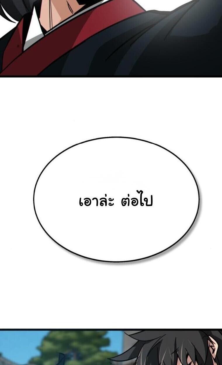 หน้า 119