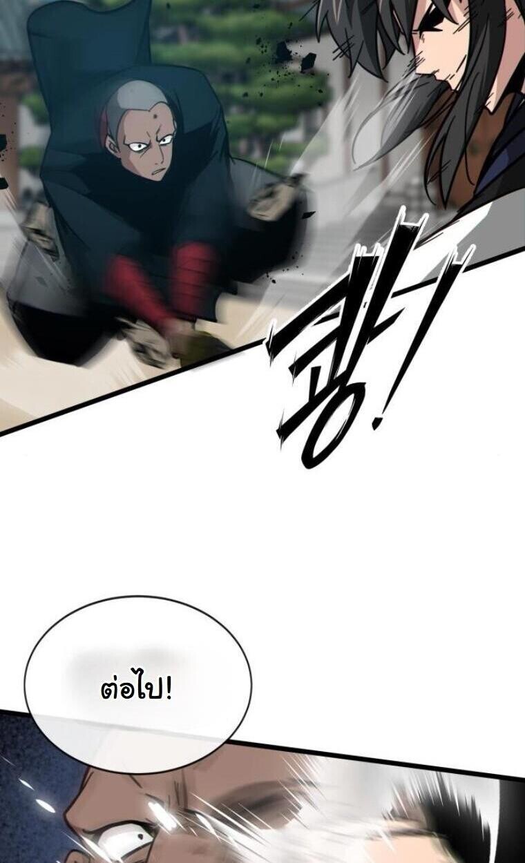 หน้า 120