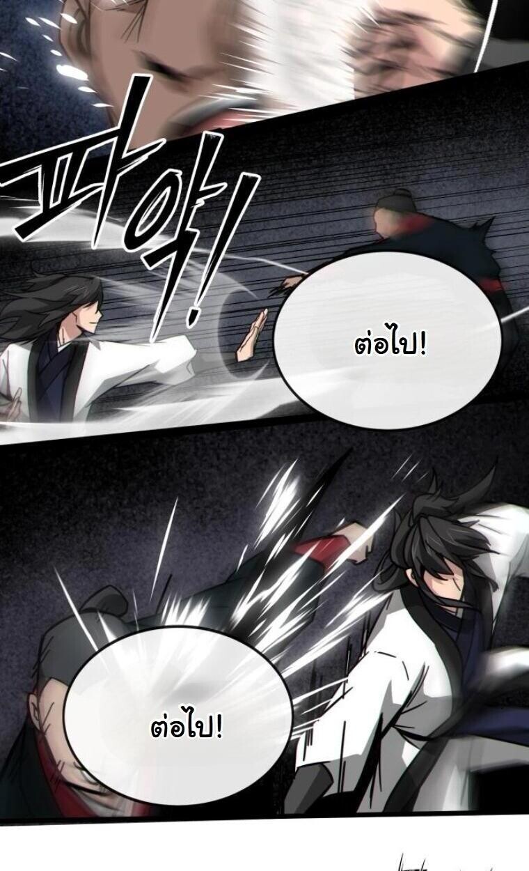 หน้า 121