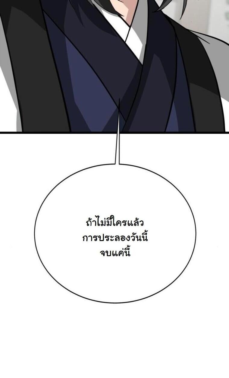 หน้า 131