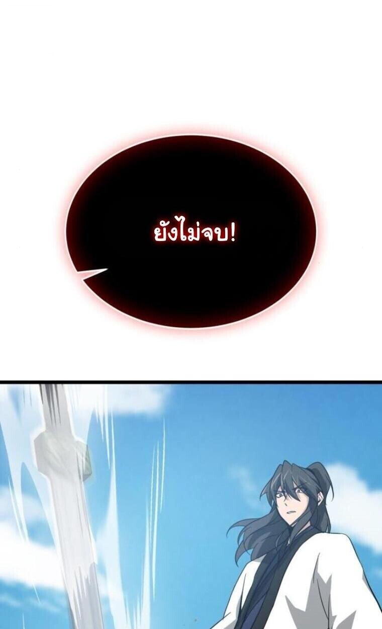 หน้า 132