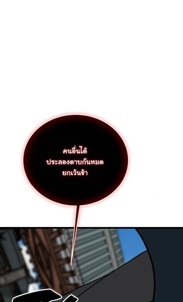หน้า 134