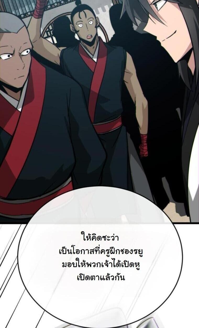 หน้า 88
