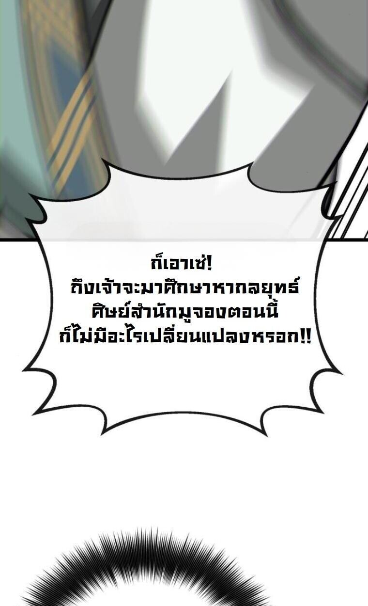 หน้า 90