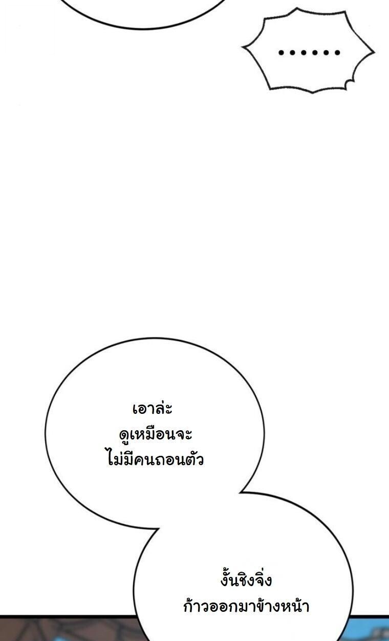 หน้า 94