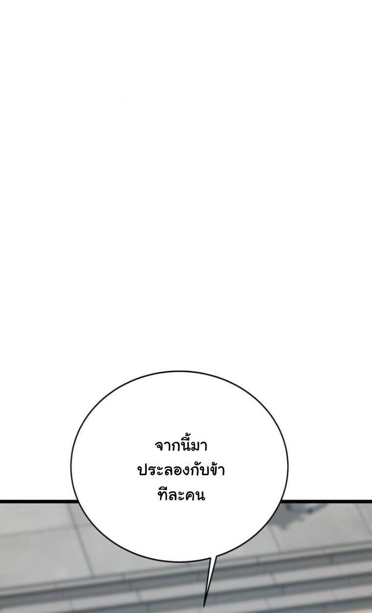 หน้า 97