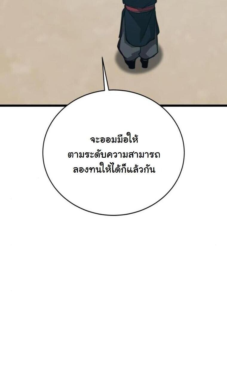 หน้า 99