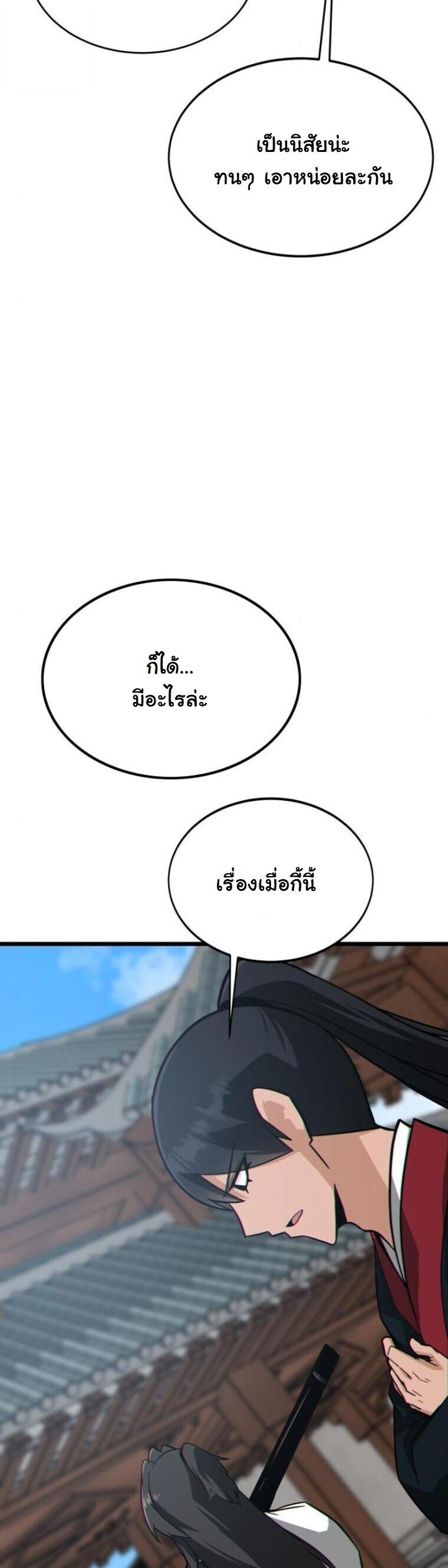 หน้า 76