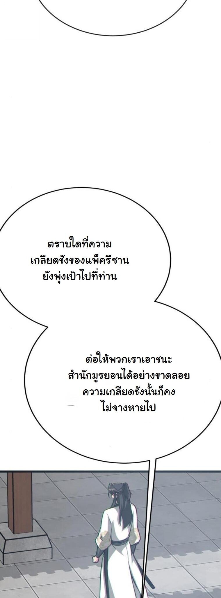 หน้า 83