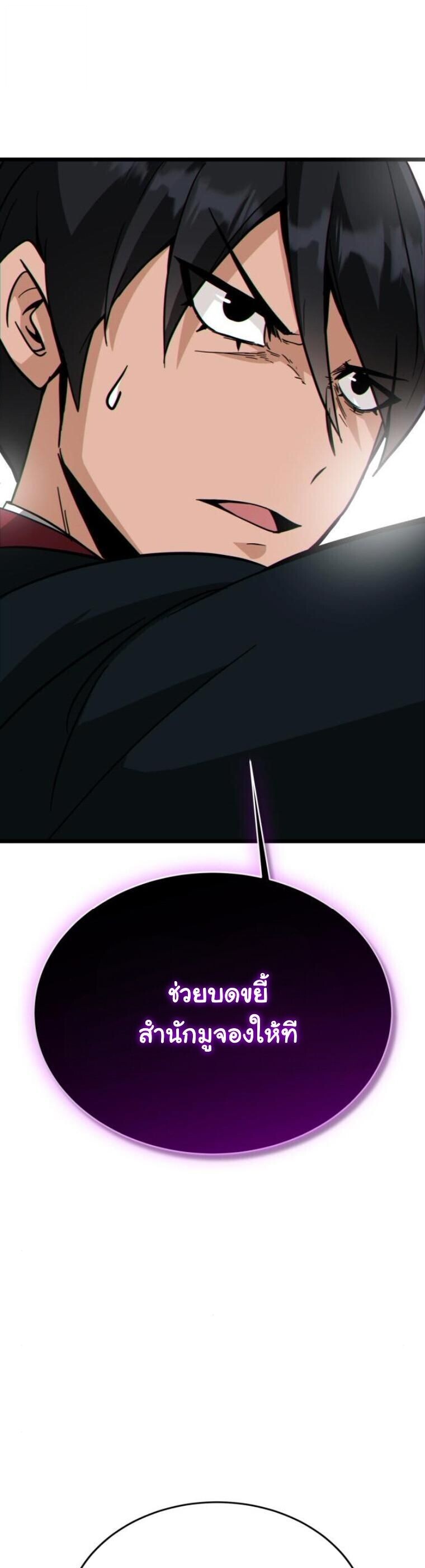 หน้า 85