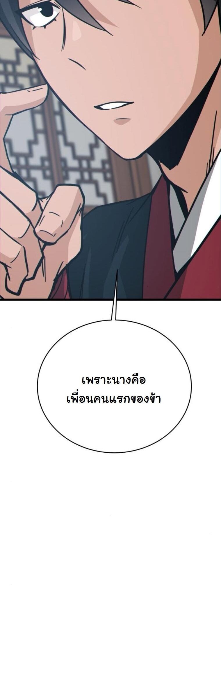 หน้า 89