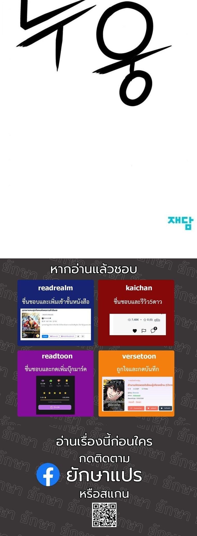 หน้า 93