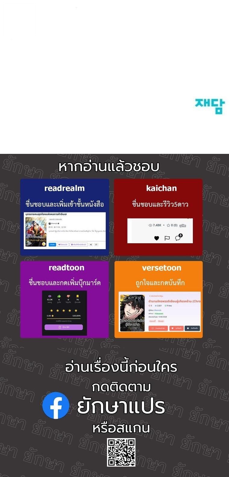 หน้า 100