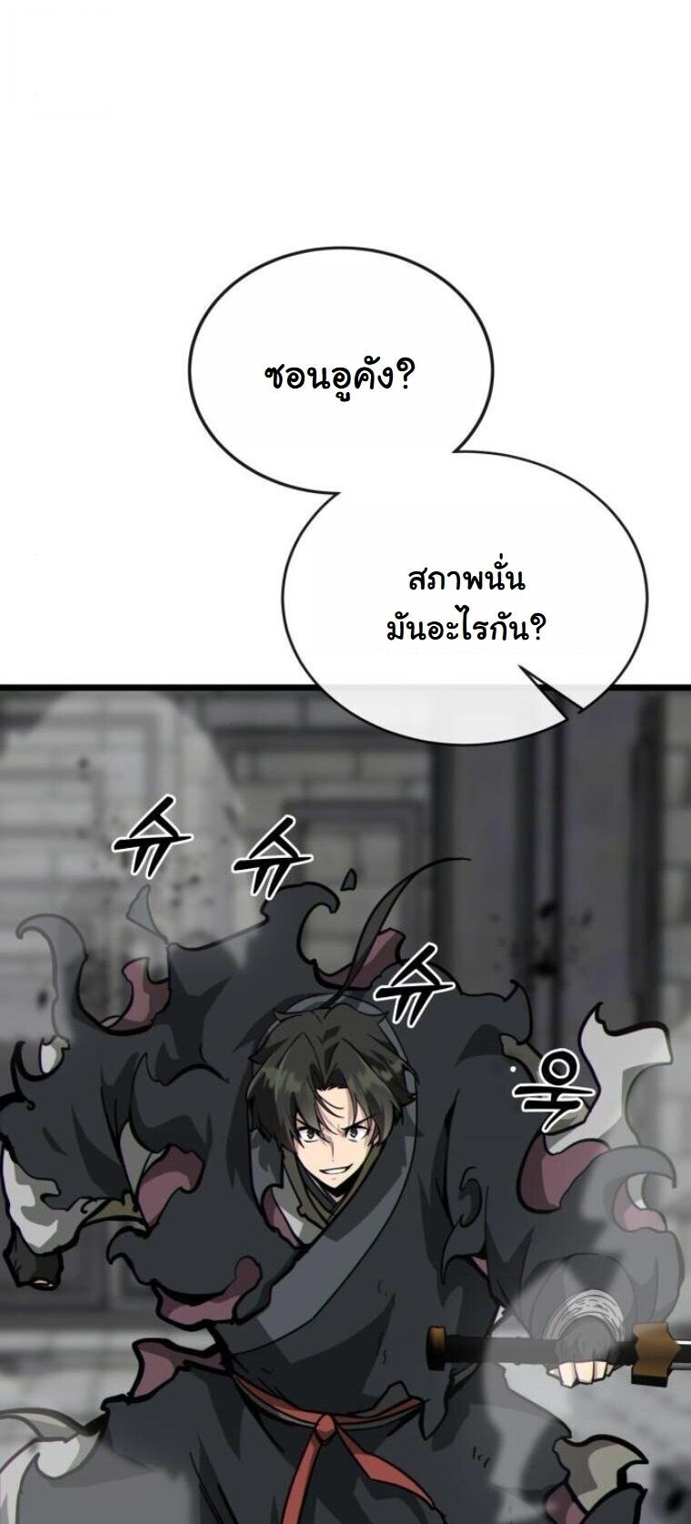 หน้า 84