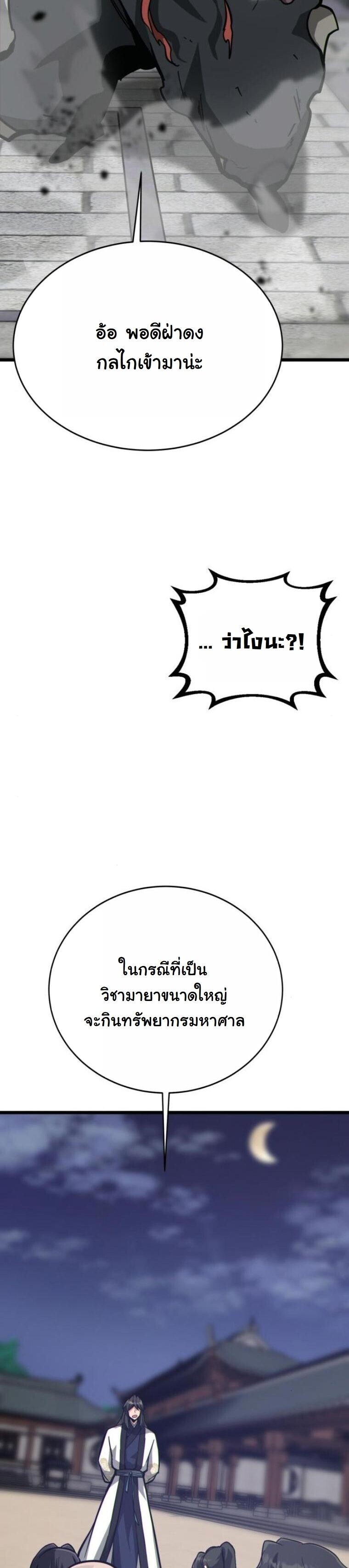 หน้า 85