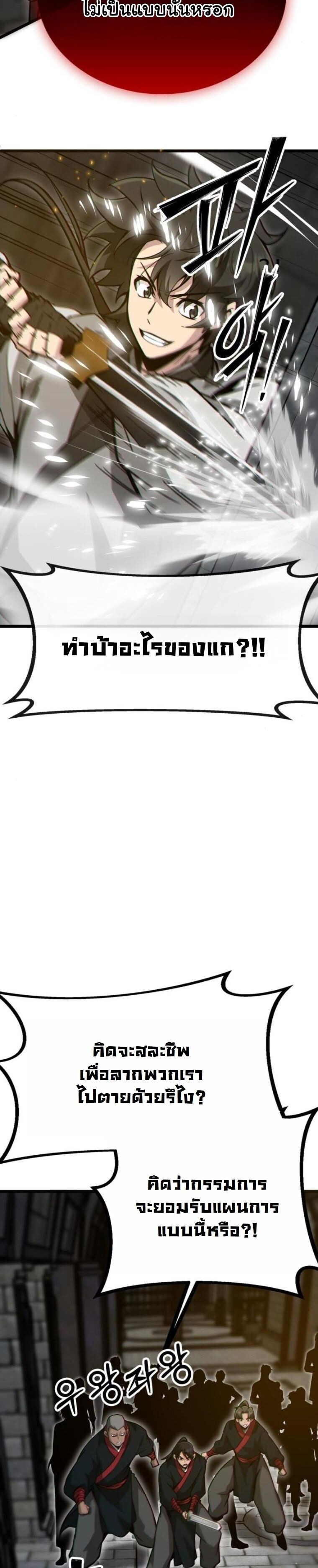 หน้า 91