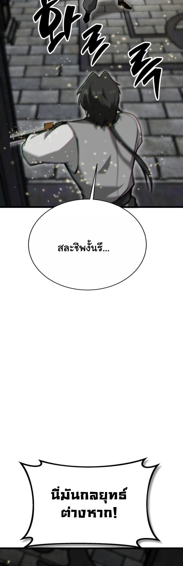 หน้า 92