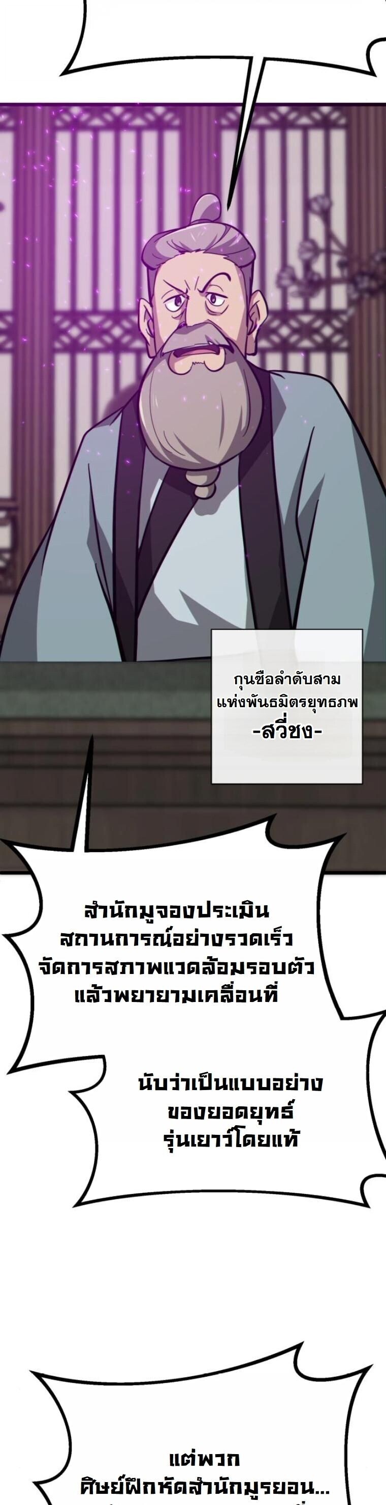 หน้า 34