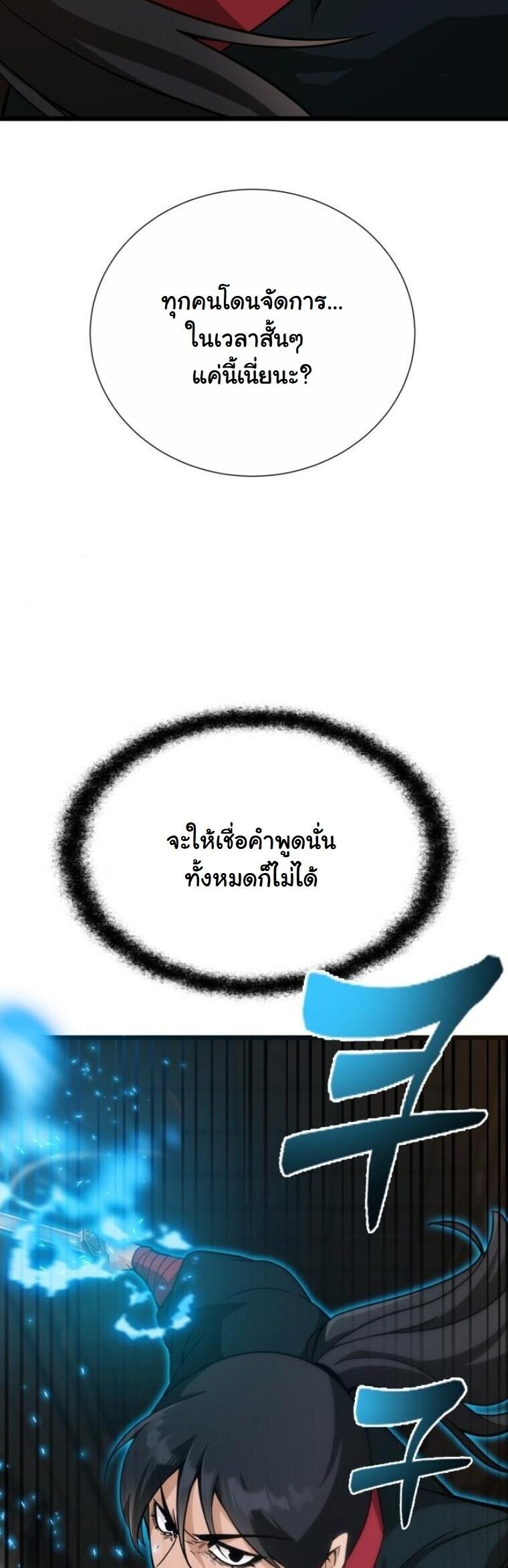 หน้า 67