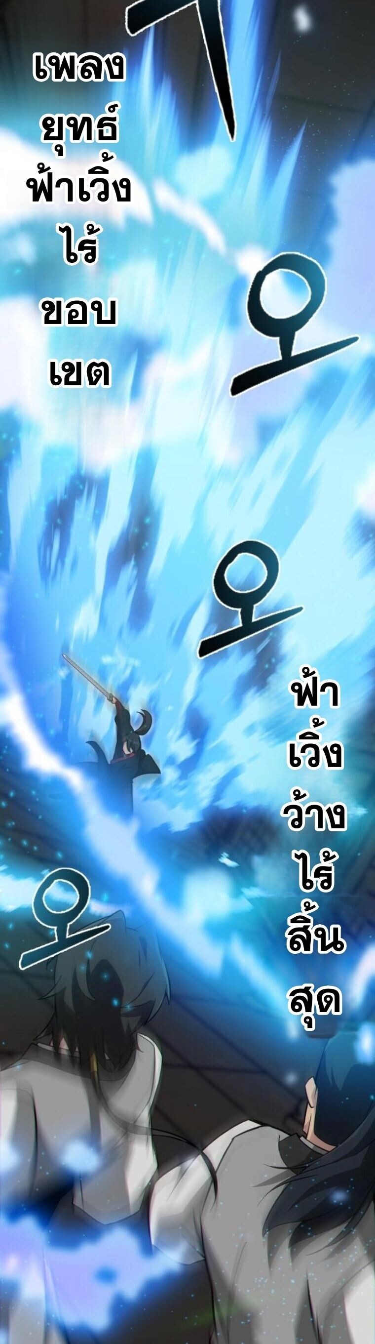 หน้า 69